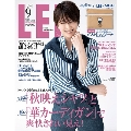 LEE 2019年9月号