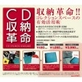 disk union CD収納革命 (フタ無) 500枚セット