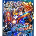 仮面ライダーガッチャード Blu-ray COLLECTION 3