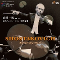 ショスタコーヴィチ: 交響曲第5番<タワーレコード限定>