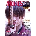 MOVIE STAR 2021年5月号