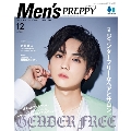 Men's PREPPY 2021年12月号