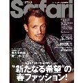 Safari(サファリ) 2022年 03月号 [雑誌] 希望の春ファッション
