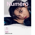 Numero TOKYO増刊 2023年 05月号 [雑誌]
