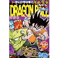 DRAGON BALL総集編 超悟空伝 Legend6