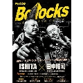 Bollocks No.038
