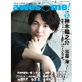 awesome! Vol.29