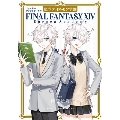 ファイナルファンタジーXIV 私立エオルゼア学園 ガンガンコミックスUP!