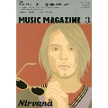 MUSIC MAGAZINE 2006年3月号