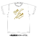 「AKBグループ リクエストアワー セットリスト50 2020」ランクイン記念Tシャツ 15位 ホワイト × ゴールド Mサイズ