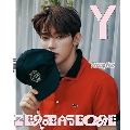 Y MAGAZINE issue.14<ZHANGHAO (#14_A)>