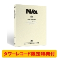 izna The First Mini Album 『N/a』 (iz Ver.)＜タワーレコード限定特典付＞