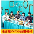 【2/19】【名古屋会場抽選権付】M!X [CD+Blu-ray Disc]＜初回限定盤A＞