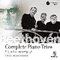 ベートーヴェン: ピアノ三重奏曲全集+三重協奏曲