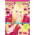 MUSIC MAGAZINE 2013年 7月号
