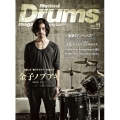 Rhythm & Drums magazine 2014年11月号