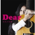 Dear