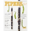 PIPERS 2016年8月号