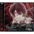 DIABOLIK LOVERS 「SONG OF EMBLEM」Vol.4 ソーン家(歌唱:キノ CV.前野智昭 feat.ユーリ CV.山谷 祥生)