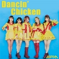 Dancin' Chicken<TYPE-C>