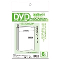 ミエミエケースカバー DVDアウターケースサイズ(6枚入り)