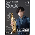 THE SAX 2018年3月号