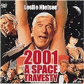 レスリー・ニールセンの2001年宇宙への旅