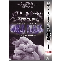 復刻!U.W.F.インターナショナル伝説シリーズvol.10 U.W.F. FINAL 1996.12.27 東京・後楽園ホール