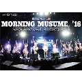 Morning Musume。'16 Live Concert in Houston