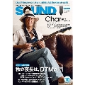 SOUND DESIGNER 2019年10月号