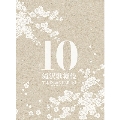 滝沢歌舞伎10th Anniversary [2DVD+CD+PHOTOBOOK]<初回生産限定「サントラ」盤>