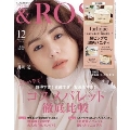 &ROSY 2020年12月号
