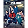 Talking Rock ! (トーキング・ロック) 2023年 01月号 [雑誌] 表紙巻頭SixTONES