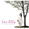Lov - Elly : Special Mini Album