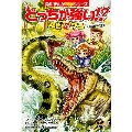 どっちが強い!? ヘビvsワニ 丸のみ動物の決闘 (5)