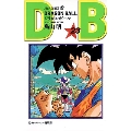 ドラゴンボール 23