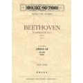 ベートーヴェン 交響曲第4番 変ロ長調 作品60