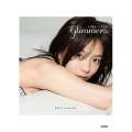 永瀬莉子1st写真集 glimmers