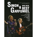 Simon & Garfunkel / ベスト バンド・スコア