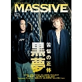MASSIVE Vol.4