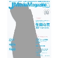 J Movie Magazine Vol.13