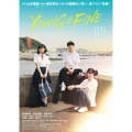 YOUNG&FINE [Blu-ray Disc+DVD]