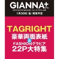 GIANNA Plus #08 cover TAGRIGHT