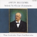 ブルックナー: 交響曲第4番「ロマンティック」 / フランツ・コンヴィチュニー, ウィーン交響楽団