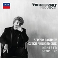 チャイコフスキー: マンフレッド交響曲