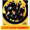 【2/2 LAPOSTA 2025お見送り会抽選権付】THE VIEW [CD+DVD]＜DAY VIEW ver./初回限定盤＞