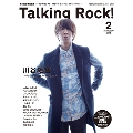 Talking Rock! 2015年2月号