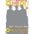 QLAP! 2016年4月号