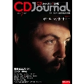 CDジャーナル 2016年7月号