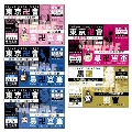 東京リベンジャーズ チケット風カード 龍宮寺 堅&場地 圭介&柴 八戒&三途 春千夜&九井 一 アイドルver.